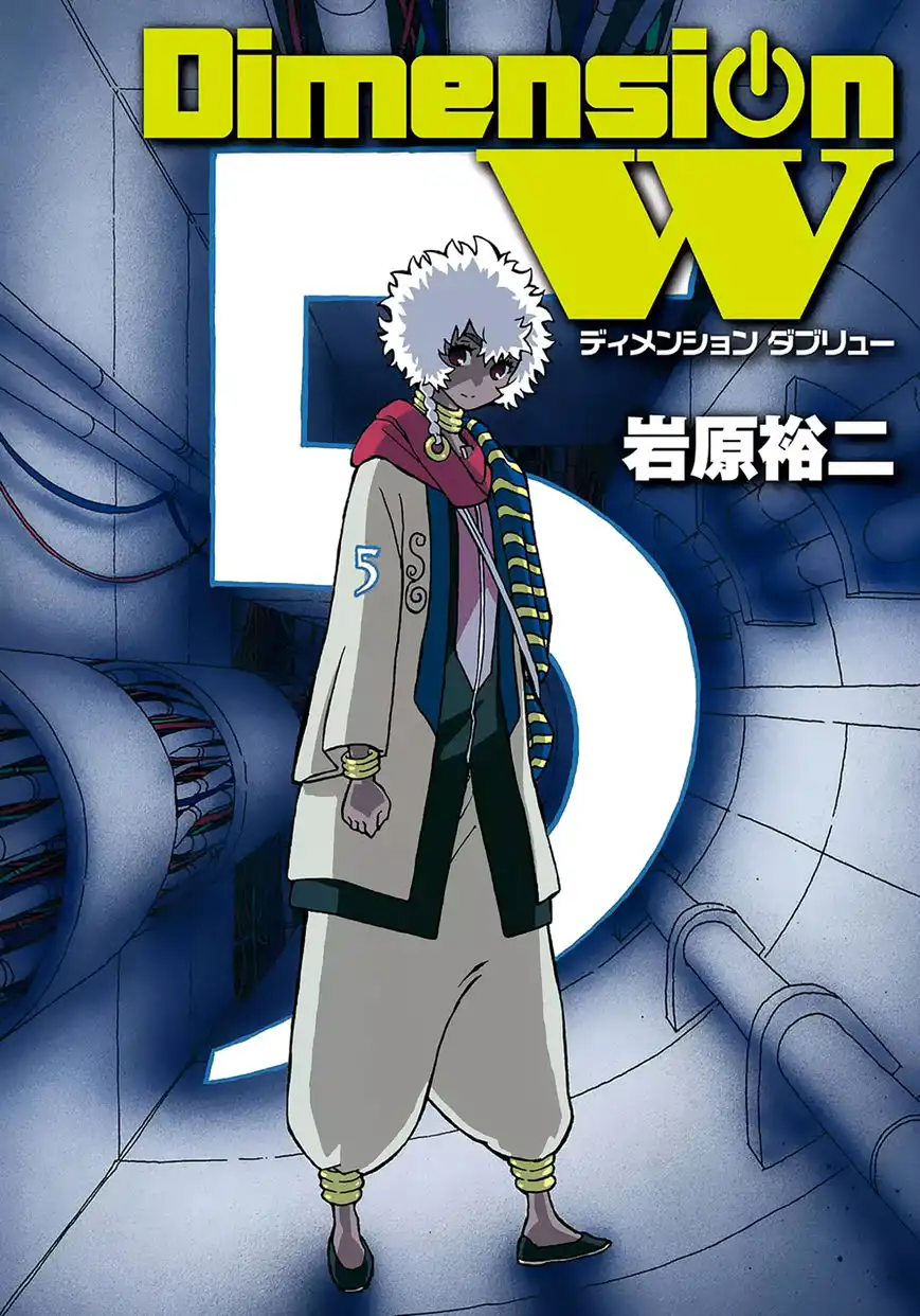 Dimension W Chapter 32 2